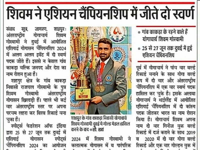 Lakhya Yog Academy