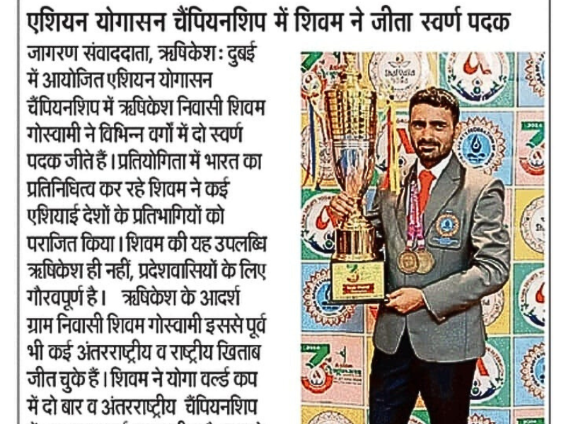 Lakhya Yog Academy