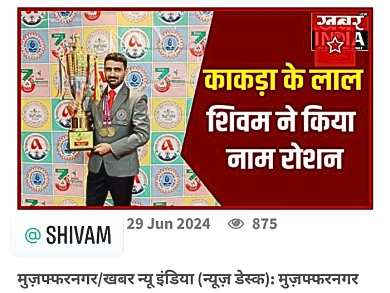 Lakhya Yog Academy